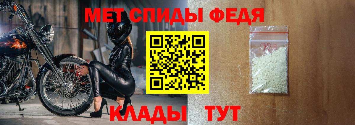 Новоалтайск  АМФ Premium  АМФ  Вход с VPN 