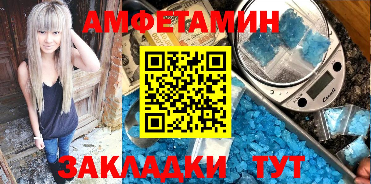 АМФ Premium Новоалтайск