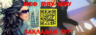 MDMA Татарск
