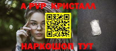 амфетамин Тверь