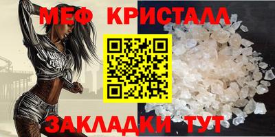 MDMA Татарск