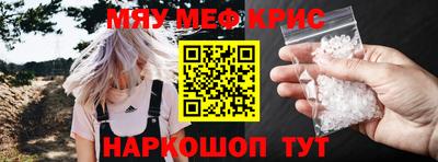 MDMA Татарск