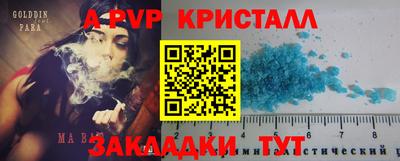амфетамин Тверь