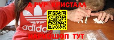 амфетамин Тверь