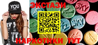 MDMA Татарск