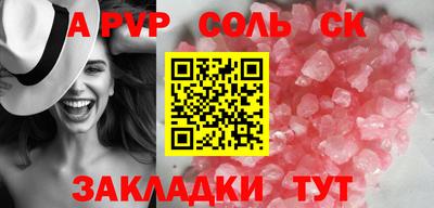 MDMA Татарск
