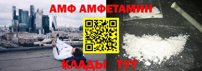 MDMA Татарск