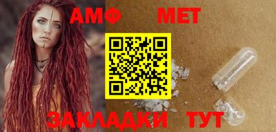 амфетамин Тверь