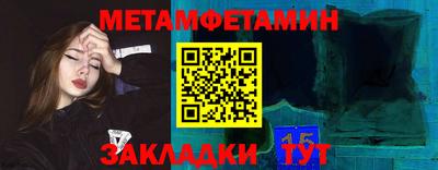 амфетамин Тверь