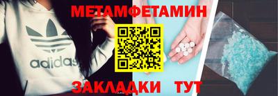 MDMA Татарск