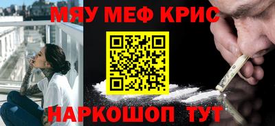 MDMA Татарск