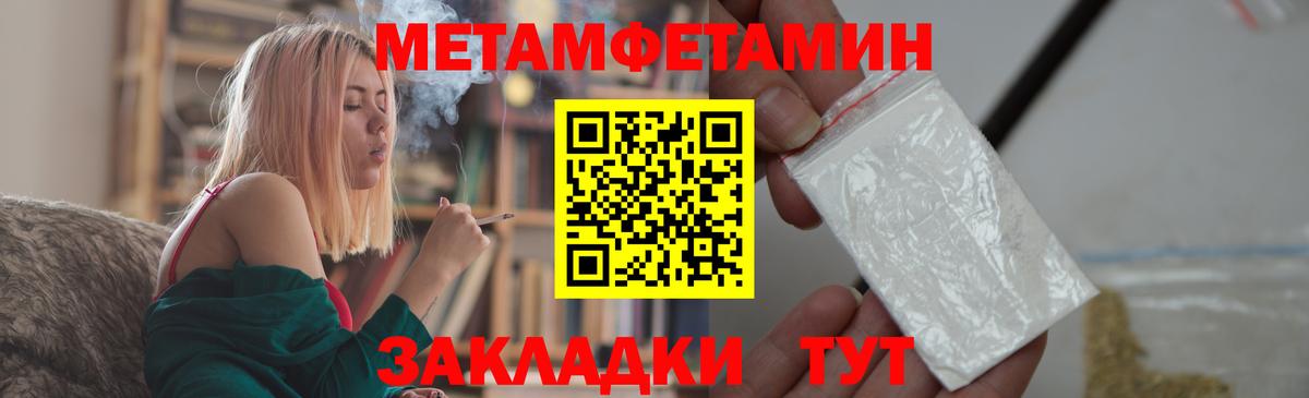 Канабис  ГАШ  ГЕРОИН  Экстази  COCAIN  МЕТ  Вход с VPN  Новоалтайск  Бошки Шишки  Меф МЯУ МЯУ  