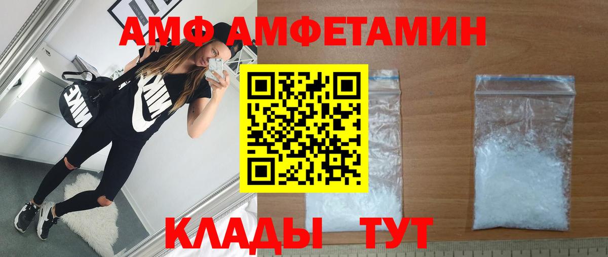 Первитин кристалл Новоалтайск