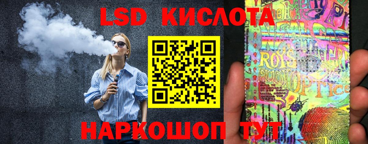 Новоалтайск  Марки N-bome 1,8мг  Наркотические марки  Вход с VPN 