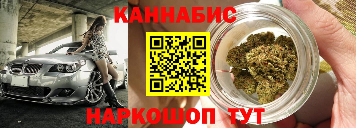 Каннабис VHQ Новоалтайск